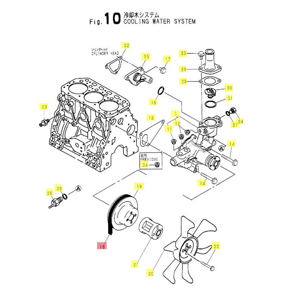 Genuine Yanmar Fan Belt VIO40